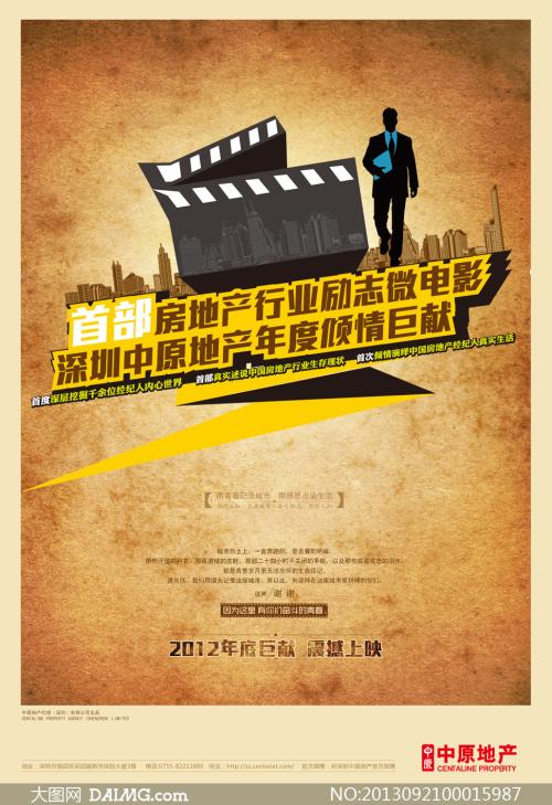 佛罗里达大西洋大学 Design degree certificate